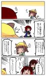  3girls 4koma ;d =_= animal_ears azur_lane blush_stickers brown_hair candy cat_ears cat_tail comic commentary crossover crying food hair_ornament hair_ribbon hat highres jacket kantai_collection kindergarten_uniform kisaragi_(kantai_collection) lollipop long_hair midriff multiple_girls mutsuki_(azur_lane) mutsuki_(kantai_collection) namesake neckerchief one_eye_closed open_mouth pleated_skirt red_hair remodel_(kantai_collection) ribbon school_uniform serafuku short_hair short_ponytail skirt smile sweatdrop tail tears translated yagami_kamiya 