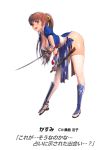  :d arm_guards bangs bending_forward blush breasts brown_eyes brown_hair choker cleavage dead_or_alive dead_or_alive_xtreme eyebrows_visible_through_hair holding holding_sheath holding_sword holding_weapon kasumi_(doa) kim_hyung_tae large_breasts leaning_forward long_hair looking_at_viewer ninja official_art open_mouth panties partially_translated pelvic_curtain ponytail ribbon sheath shin_guards side-tie_panties slippers smile sword thighhighs thighs translation_request underwear weapon white_legwear yellow_ribbon 