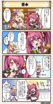  2girls 4koma :d :o bangs black_gloves blonde_hair blush bottle bow bowtie breasts carrot character_name cleavage closed_eyes comic commentary_request cooking cowslip_(flower_knight_girl) detached_collar detached_sleeves dot_nose flask flower_knight_girl gloves gloves_removed hair_ribbon hat large_breasts maid maid_headdress mole mole_under_eye mouth_hold multiple_girls open_mouth oregano_(flower_knight_girl) pot pumpkin ribbon shaded_face shelf smile sparkle speech_bubble sweatdrop top_hat translation_request twintails |_| 