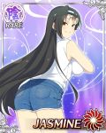  bare_legs bare_shoulders black_hair blouse breasts brown_eyes card_(medium) character_name denim denim_shorts emblem grin hair_ornament hairband highres jasmine_(senran_kagura) large_breasts long_hair looking_back official_art senran_kagura senran_kagura_new_wave shorts smile solo source_request sunglasses turtleneck 