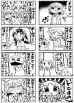  3girls 4koma :d arm_up bandana bandana_over_mouth bangs blush bow chibi closed_eyes coin collared_shirt comic commentary dollar_sign dress_shirt eyebrows_visible_through_hair greyscale hair_between_eyes hair_bow have_to_pee kanikama long_hair misaka_mikoto monochrome multiple_4koma multiple_girls neckerchief nose_blush open_mouth pleated_skirt profile sack sailor_collar sakugawa_school_uniform saten_ruiko school_uniform serafuku shirai_kuroko shirt short_sleeves skirt smile spoken_ellipsis sweat sweater_vest to_aru_kagaku_no_railgun to_aru_majutsu_no_index tokiwadai_school_uniform translated twintails very_long_hair 