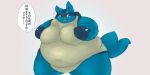  2018 anthro belly blue_fur blush breasts canine chubby_cheeks cute_fangs digital_media_(artwork) female fur grey_background happy japanese_text love_handles lucario mammal nintendo nude obese open_mouth overweight pok&eacute;mon pok&eacute;mon_(species) red_eyes simple_background smile solo tailwag text thick_thighs tongue translated video_games ガブ 