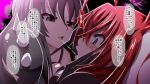  2girls after_kiss black_hair blue_eyes blush breast_press eye_contact gloves high_school_dxd highres looking_at_another multiple_girls raynare red_hair rias_gremory saliva saliva_trail spikes sweatdrop text_focus translated yuri 