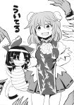  bandages bound bow comic double_bun flower greyscale hair_bow hair_tubes hakurei_reimu highres ibaraki_kasen long_hair monochrome multiple_girls puffy_short_sleeves puffy_sleeves short_hair short_sleeves tako_(plastic_protein) tied_up touhou translated 