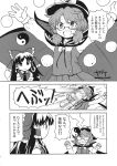  ascot bow cape comic detached_sleeves fedora glasses greyscale hair_bow hair_tubes hakurei_reimu hat highres long_hair low_twintails monochrome multiple_girls occult_ball school_uniform shirt short_hair short_twintails sleeveless sleeveless_shirt tako_(plastic_protein) touhou translated twintails usami_sumireko yin_yang_orb 