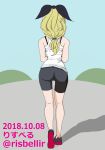  artist_name ass assam bad_anatomy bike_shorts black_bra black_footwear black_shorts blonde_hair blue_sky blush bra bra_strap commentary_request dated day flat_color from_behind full_body girls_und_panzer hair_ribbon highres jogging kneepits long_hair low_ponytail outdoors ribbon risbellir shoe_soles shoes shorts sky slim_legs sneakers solo tank_top thigh_gap twitter_username underwear white_tank_top 