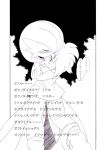  black_and_white duo female gardevoir human human_on_humanoid humanoid interspecies japanese_text kissing male male/female mammal monochrome nintendo pants_around_ankles pok&eacute;mon pok&eacute;mon_(species) pok&eacute;philia text translation_request video_games wally_(pok&eacute;mon) 