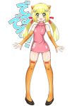  absurdres animal_ears ass_visible_through_thighs blonde_hair blush_stickers commentary_request cosplay dress etotama full_body green_eyes highres horns lillie_(pokemon) long_hair open_mouth orange_legwear pink_dress pokemon pokemon_(game) pokemon_sm short_dress shoukin500 simple_background sleeveless sleeveless_dress solo standing thighhighs twintails uri-tan uri-tan_(cosplay) white_background 