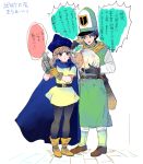  1boy 1girl alena clift dragon_quest dragon_quest_iv gauntlet 