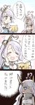  2girls 3koma :d =_= ahoge aqua_eyes azur_lane blue_eyes blush_stickers book comic dark_skin hand_on_own_cheek heart_ahoge heterochromia highres indianapolis_(azur_lane) ishiyumi long_hair multiple_girls open_mouth portland_(azur_lane) purple_hair radiation_symbol side_ponytail smile translated yellow_eyes 