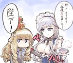  azur_lane bangs belfast_(azur_lane) black_hairband blonde_hair blue_eyes blush bow braid breasts chain collar commentary_request crown cup detached_sleeves eyebrows_visible_through_hair french_braid gloves hair_bow hairband highres ishiyumi jitome large_breasts long_hair maid maid_headdress mini_crown multiple_girls pulled_by_another queen_elizabeth_(azur_lane) silver_hair speech_bubble teacup translated white_gloves 