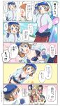  &gt;_&lt; /\/\/\ 6+girls :d :o absurdres adjusting_goggles ahoge aqua_neckwear bangs beanie black_hair blue_bikini_top blue_coat blue_eyes blue_gloves blue_hair blue_hat blue_skirt blush bow bowtie braid breasts brown_hair clenched_hands collarbone comic commentary_request covering_another's_eyes covering_eyes crown_braid earmuffs earmuffs_around_neck fingerless_gloves flying_sweatdrops fur-trimmed_hood gloves grey_sailor_collar grey_skirt hair_rings half_updo hands_up hat heart highres hood hood_down hood_up jacket kunikida_hanamaru kurosawa_dia kurosawa_ruby long_hair long_sleeves looking_away love_live! love_live!_school_idol_festival love_live!_sunshine!! matsuura_kanan medium_breasts miniskirt multiple_girls neckerchief no_eyes nose_blush notice_lines ohara_mari open_clothes open_jacket open_mouth orange_hair pants pants_pull pleated_skirt polka_dot_bikini_top ponytail purple_eyes red_hair red_neckwear red_pants sailor_collar sakurauchi_riko school_uniform side_bun skirt smile snowboard steam sweatdrop takami_chika track_pants translation_request tsushima_yoshiko two_side_up undressing unzipping uranohoshi_school_uniform wasabu_(ban_ban_ji) watanabe_you yellow_neckwear 