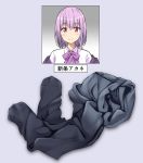  bangs black_legwear blush bow closed_mouth collared_shirt commentary eyebrows_visible_through_hair gradient_legwear gurande_(g-size) hair_between_eyes highres looking_at_viewer off_shoulder pantyhose pantyhose_removed purple_background purple_bow purple_hair red_eyes shinjou_akane shirt simple_background smile solo ssss.gridman translated white_shirt 