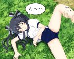 1girl bad_perspective bangs bare_legs black_hair blush breasts buruma closed_eyes closed_mouth commentary_request crotch_seam curly_hair day dot_nose double_vertical_stripe expressionless facing_viewer grass gym_shirt gym_uniform hair_ornament long_hair lying neptune_(series) on_grass on_ground on_side outdoors pale_skin pov pov_hands puffy_short_sleeves puffy_sleeves shirt short_sleeves small_breasts solo_focus speech_bubble tag thighs translation_request uni_(choujigen_game_neptune) waruga white_shirt 