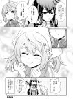  2girls alternate_costume bangs blush comic eyebrows_visible_through_hair fusou_(kantai_collection) greyscale hair_between_eyes hair_ornament happy head_scarf highres jacket kantai_collection long_hair michishio_(kantai_collection) monochrome multiple_girls short_hair smile swept_bangs teardrop tenshin_amaguri_(inobeeto) track_jacket translated very_long_hair 