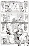  &gt;_&lt; /\/\/\ 3girls 4koma :d :o ahoge akashi_(azur_lane) animal arms_up azur_lane bangs bare_shoulders beret bike_shorts blush bow braid cat closed_eyes comic commentary covered_collarbone crown detached_sleeves dress epaulettes eyebrows_visible_through_hair faceless faceless_female gloves greyscale hair_between_eyes hair_bow hair_ribbon hat highres hori_(hori_no_su) iron_cross javelin_(azur_lane) long_hair long_sleeves loose_socks lying military_hat mini_crown monochrome multiple_girls necktie official_art on_back open_mouth peaked_cap pleated_skirt ponytail ribbon sailor_collar sailor_dress screwdriver shared_speech_bubble shoes sidelocks sideways_mouth single_braid skirt sleeveless sleeveless_dress sleeves_past_fingers sleeves_past_wrists smile speech_bubble spoken_ellipsis striped striped_bow sweat translated v-shaped_eyebrows very_long_hair wide_sleeves wrench z23_(azur_lane) 