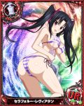  1girl black_hair breasts high_school_dxd large_breasts serafall_leviathan tagme twintails underboob 