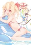  :d armpit_crease ass bare_arms bare_legs bare_shoulders bikini blonde_hair blush character_name commentary_request cover cover_page crystal fang feet_out_of_frame flandre_scarlet flat_chest front-tie_bikini front-tie_top hair_ribbon highres inflatable_toy long_hair navel no_hat no_headwear object_hug one_side_up open_mouth red_bikini red_eyes red_ribbon ribbon sakurea side-tie_bikini sidelocks simple_background smile solo string_bikini striped striped_bikini swimsuit touhou translation_request water white_background wings 
