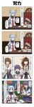  &gt;_&lt; 4girls 4koma absurdres ahoge akebono_(kantai_collection) bell blue_hair book bookshelf brown_hair chair closed_eyes comic commentary crossed_arms desk detached_sleeves double_bun dress epaulettes fingerless_gloves flower gloves hair_bell hair_between_eyes hair_flower hair_ornament hand_on_hip hat headgear hiei_(kantai_collection) highres holding holding_paper japanese_clothes kantai_collection kongou_(kantai_collection) little_boy_admiral_(kantai_collection) long_hair long_sleeves mechanical_pencil military military_hat military_uniform multiple_girls murakumo_(kantai_collection) nontraditional_miko o_o oversized_clothes paper peaked_cap pencil pleated_skirt purple_eyes purple_hair rappa_(rappaya) red_eyes sailor_dress school_uniform serafuku short_hair short_sleeves side_ponytail sitting skirt smile standing translated uniform wide_sleeves writing 