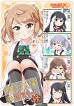 5girls :o arashio_(kantai_collection) artist_name asashio_(kantai_collection) bangs black_hair blush brown_hair closed_eyes comic commentary_request double_bun eyebrows_visible_through_hair fusou_(kantai_collection) hair_between_eyes hair_ornament hand_on_own_cheek highres kantai_collection long_hair michishio_(kantai_collection) multiple_girls one_eye_closed ooshio_(kantai_collection) panties parted_lips remodel_(kantai_collection) salute short_hair silver_hair sitting smile swept_bangs tenshin_amaguri_(inobeeto) translation_request twintails underwear v very_long_hair white_panties 