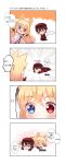  &gt;_&lt; 1boy 1girl 4koma :3 :d animal_ears bangs beret black_gloves blonde_hair blue_eyes blue_flower blue_rose blush brown_footwear brown_pants cat_ears chibi closed_eyes closed_mouth comic commander_(girls_frontline) crying crying_with_eyes_open emphasis_lines eyebrows_visible_through_hair flower foreign_blue g41_(girls_frontline) girls_frontline gloves hair_between_eyes hat heterochromia highres jacket long_hair long_sleeves lying military_hat military_jacket on_person on_stomach open_mouth outstretched_arms pants parted_lips red_eyes red_hat red_jacket rose shoes smile spoken_interrobang spread_arms streaming_tears tears translation_request very_long_hair xd 