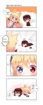  &gt;_&lt; 1boy 1girl 4koma :3 :d animal_ears bangs black_gloves blonde_hair blue_eyes blue_flower blue_rose blush brown_footwear brown_pants cat_ears chibi closed_eyes closed_mouth comic commander_(girls_frontline) crying crying_with_eyes_open emphasis_lines eyebrows_visible_through_hair flower foreign_blue g41_(girls_frontline) girls_frontline gloves hair_between_eyes hat heterochromia highres jacket korean long_hair long_sleeves lying military_hat military_jacket on_person on_stomach open_mouth outstretched_arms pants parted_lips peaked_cap red_eyes red_hat red_jacket rose shoes smile spoken_interrobang spread_arms streaming_tears tears translated very_long_hair watermark web_address xd 