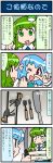  4koma artist_self-insert blue_eyes blue_hair chisel closed_eyes comic commentary detached_sleeves frog_hair_ornament gradient gradient_background green_eyes green_hair hair_ornament hair_tubes hands_together heart heterochromia highres juliet_sleeves kochiya_sanae long_hair long_sleeves mizuki_hitoshi multiple_girls nontraditional_miko one_eye_closed open_mouth puffy_sleeves red_eyes saw short_hair smile snake_hair_ornament spoken_heart spoken_star sweatdrop tatara_kogasa touhou translated v vest vise 