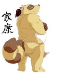  2015 anthro belly butt canine clothing fundoshi humanoid_hands hysk japanese_clothing japanese_text male mammal overweight overweight_male sengoku_puzzle simple_background solo tanuki text tokugawa_ieyasu underwear white_background 