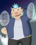  2018 anthro blush boar clothing gouryou humanoid_hands japanese_text male mammal mohawk night nunutaro3 overweight overweight_male pants porcine shirt solo text tokyo_afterschool_summoners tusks 