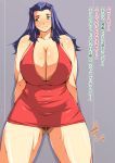  1girl breasts donson huge_breasts long_hair musuko_no_yome_wa_washi_no_nikuzuma translation_request 