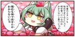  :3 :d akashi_(azur_lane) animal_ear_fluff animal_ears azur_lane bangs black_sailor_collar blush_stickers bow brown_eyes cat_ears chibi commentary_request dress eyebrows_visible_through_hair green_hair hair_between_eyes holding holding_phone jewelry long_hair long_sleeves open_mouth phone red_bow ruby_(stone) sailor_collar sailor_dress sidelocks sleeves_past_fingers sleeves_past_wrists smile solo translation_request tyanbaku white_dress 