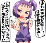  bangs bare_arms bare_shoulders bike_shorts blush breasts camisole collarbone commentary_request cowboy_shot forehead head_tilt kanikama lowres ojamajo_doremi one_side_up open_mouth purple_camisole purple_eyes purple_hair purple_shorts segawa_onpu short_shorts shorts simple_background small_breasts solo translation_request v white_background 