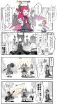  3girls ahoge arms_up belt blush_stickers cape chaldea_uniform chibi closed_eyes comic commentary_request detached_sleeves dragon_horns dragon_tail electric_guitar elizabeth_bathory_(fate)_(all) fate/grand_order fate_(series) fujimaru_ritsuka_(female) gameplay_mechanics guitar hair_ornament hair_scrunchie highres horns instrument jacket long_hair lord_el-melloi_ii mash_kyrielight mecha_eli-chan mountain multiple_belts multiple_girls oda_nobunaga_(fate) oda_nobunaga_(swimsuit_berserker)_(fate) ookubo_rumi open_mouth orange_eyes orange_hair pantyhose pekeko_(pepekekeko) pleated_skirt robot scrunchie side_ponytail skirt sparkle sweatdrop tail translated waver_velvet wings 