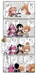  &gt;_&lt; 4koma :d animal_ear_fluff animal_ears apron asaya_minoru bangs bare_shoulders black_dress black_hair bowl brown_hair chaldea_uniform chest_tattoo closed_eyes comic commentary curled_horns dragon_girl dragon_horns dragon_tail dress elizabeth_bathory_(fate) elizabeth_bathory_(fate)_(all) eyebrows_visible_through_hair fate/grand_order fate_(series) fox_ears fujimaru_ritsuka_(female) gauntlets gloves hair_between_eyes hair_ornament hair_ribbon hair_scrunchie holding holding_tray horns jack-o'-lantern jacket long_hair low_ponytail maid_headdress multiple_girls one_side_up open_mouth orange_scrunchie paw_gloves paws pink_hair profile puffy_short_sleeves puffy_sleeves purple_ribbon ribbon rice_cooker rojiura_satsuki:_chapter_heroine_sanctuary scrunchie shirt shirtless short_sleeves sleeveless sleeveless_shirt smile tail tail_raised tamamo_(fate)_(all) tamamo_cat_(fate) tattoo translation_request tray two_side_up uniform white_apron white_jacket white_shirt yan_qing_(fate/grand_order) 