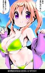  beach bikini blush breasts gochuumon_wa_usagi_desu_ka? green_bikini hoto_mocha large_breasts navel orange_hair purple_eyes purple_sweater smile string_bikini sweater swimsuit tagme translation_request twintails upper_body zebrablack 