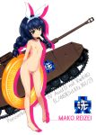  girls_und_panzer naked nipples photoshop pubic_hair pussy reizei_mako 