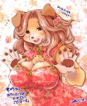  borrowed_character brown_eyes brown_hair chinese_clothes dog furry japanese_text long_hair open_mouth setouchi_kurage translation_request 
