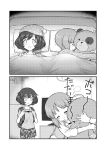  akiyama_yukari bandages bed blush boko_(girls_und_panzer) camouflage camouflage_shorts casual comic empty_pool girls_und_panzer greyscale hat highres holding holding_stuffed_animal hug meis_(terameisu) messy_hair monochrome multiple_girls nightcap nishizumi_miho short_hair shorts sleeping stuffed_animal stuffed_toy teddy_bear translation_request under_covers 