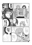  @_@ akiyama_yukari bandages blush boko_(girls_und_panzer) comic couch empty_pool girls_und_panzer greyscale highres holding holding_stuffed_animal hug long_sleeves meis_(terameisu) messy_hair monochrome multiple_girls nishizumi_miho pajamas shaded_face short_hair stuffed_animal stuffed_toy sweat tears teddy_bear translation_request 