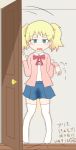  alice_cartelet artist_request blonde_hair blush dated door drooling flattened furrowed_eyebrows green_eyes half-closed_eyes have_to_pee highres indoors kin-iro_mosaic looking_at_viewer motion_lines no_shoes on_wall open_door open_mouth pee pee_stain peeing peeing_self peeling school_uniform signature solo source_request tears thighhighs translation_request trembling wall white_legwear zettai_ryouiki 