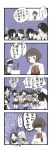  4koma 6+girls :d ahoge asymmetrical_legwear ayanami_(kantai_collection) blush bodysuit book bow bowtie braid brick_wall chair closed_mouth comic commentary desk elbow_gloves female_admiral_(kantai_collection) fingerless_gloves fubuki_(kantai_collection) gloves hair_between_eyes hair_bow hair_ornament hair_over_shoulder hair_ribbon hat headgear highres holding holding_book holding_weapon isonami_(kantai_collection) kantai_collection kishinami_(kantai_collection) kneehighs long_hair long_sleeves low_ponytail low_twintails machinery medium_hair military military_uniform mocchi_(mocchichani) monitor monochrome multiple_girls murakumo_(kantai_collection) naval_uniform neck_ribbon neckerchief open_mouth peaked_cap pleated_skirt polearm ponytail remodel_(kantai_collection) ribbon rigging scarf school_uniform sendai_(kantai_collection) serafuku shaded_face shikinami_(kantai_collection) shirayuki_(kantai_collection) shirt shitty_admiral_(phrase) short_hair short_sleeves side_ponytail sidelocks single_braid single_thighhigh sitting skirt sleeveless sleeveless_shirt smile sparkling_eyes speech_bubble surprised sweat teeth thighhighs translated trembling tress_ribbon turret twintails two_side_up uniform uranami_(kantai_collection) weapon 