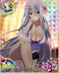  antenna_hair aqua_eyes arm_support blush bra breasts card_(medium) character_name chess_piece cleavage crossed_legs hair_ribbon high_school_dxd high_school_dxd_born jewelry large_breasts long_hair looking_at_viewer official_art pendant purple_bra ribbon rook_(chess) rossweisse shirt silver_hair sitting skirt solo trading_card underwear very_long_hair white_shirt 