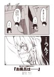  1girl 2koma admiral_(kantai_collection) akatsuki_(kantai_collection) blush chibi chibi_inset closed_eyes comic fingerless_gloves gloves hair_between_eyes kantai_collection kouji_(campus_life) long_hair monochrome no_hat no_headwear sepia short_hair speech_bubble translated 