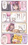  /\/\/\ 3girls 4koma :d bare_shoulders black-framed_eyewear black_gloves blush box brown_hair cardboard_box chibi cloak comic commentary_request elbow_gloves facing_away fate/grand_order fate_(series) fingerless_gloves glasses gloves green_eyes hair_bobbles hair_ornament holding holding_box hood hood_down hood_up hooded_cloak hooded_jacket jacket japanese_clothes jumping kimono long_hair mash_kyrielight multiple_girls open_mouth osakabe-hime_(fate/grand_order) penthesilea_(fate/grand_order) pink_cloak pink_hair purple_skirt red_eyes rioshi shirt short_hair short_kimono skirt sleeveless sleeveless_shirt smile sparkle translation_request very_long_hair wavy_mouth white_hair white_jacket white_kimono white_shirt 