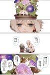  aoba_moka bang_dream! bangs black_footwear black_shorts blue_eyes chino_machiko comic commentary_request flower grey_hair hair_between_eyes morning_glory name_tag plant potted_plant purple_flower shirt short_hair short_shorts short_sleeves shorts slippers smile solo squatting t-shirt translation_request watering watering_can white_shirt wristband 