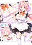  :d ^_^ ^o^ animal_ears apron bell black_choker black_dress breasts cake cat_ears cat_tail choker cleavage closed_eyes comic dress eyebrows_visible_through_hair fang food fork fruit hair_between_eyes heart highres holding holding_fork jingle_bell kantai_collection large_breasts masayo_(gin_no_ame) motion_lines open_mouth orange_ribbon pink_hair red_eyes ribbon short_hair short_sleeves smile solo strawberry tail tama_(kantai_collection) thighhighs translation_request white_apron white_legwear white_ribbon 