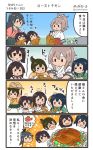  &gt;_&lt; 6+girls :d =_= ? akagi_(kantai_collection) animal bird black_hair blue_hair blush blush_stickers broccoli brown_hair chicken comic commentary feathers fish foil food green_hakama green_kimono hachimaki hakama hakama_skirt headband high_ponytail highres hiryuu_(kantai_collection) holding holding_food houshou_(kantai_collection) japanese_clothes kaga_(kantai_collection) kantai_collection kimono light_brown_hair long_hair long_sleeves megahiyo multiple_girls one_side_up open_mouth pink_kimono ponytail red_hakama short_hair side_ponytail smile souryuu_(kantai_collection) speech_bubble tasuki thought_bubble translated triangle_mouth twitter_username v-shaped_eyebrows white_kimono wide_sleeves yellow_kimono zuihou_(kantai_collection) 