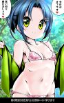  1girl bikini blush breasts eyebrows_visible_through_hair eyelashes forest gochuumon_wa_usagi_desu_ka? green_eyes green_sweater lake looking_at_viewer mate_rin micro_bikini nature navel pink_bikini short_hair small_breasts smile string_bikini sweater swimsuit tagme translation_request upper_body zebrablack 