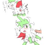  blush disembodied_penis green_eyes japanese_text legendary_pok&eacute;mon male male/male nintendo pasaran penis pok&eacute;mon pok&eacute;mon_(species) shaymin sweat text translation_request video_games 