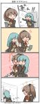  4koma ? aqua_hair blazer book breast_grab brown_hair brown_skirt cardigan comic commentary_request cowboy_shot curse_(023) door grabbing hair_ornament hairclip highres implied_pantyshot jacket kantai_collection kumano_(kantai_collection) long_hair pleated_skirt ponytail remodel_(kantai_collection) running school_uniform silent_comic skirt skirt_lift surprised suzuya_(kantai_collection) translation_request |_| 